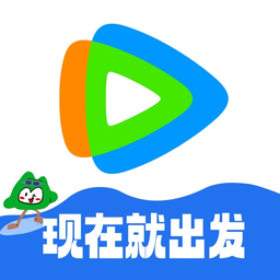 腾讯视频